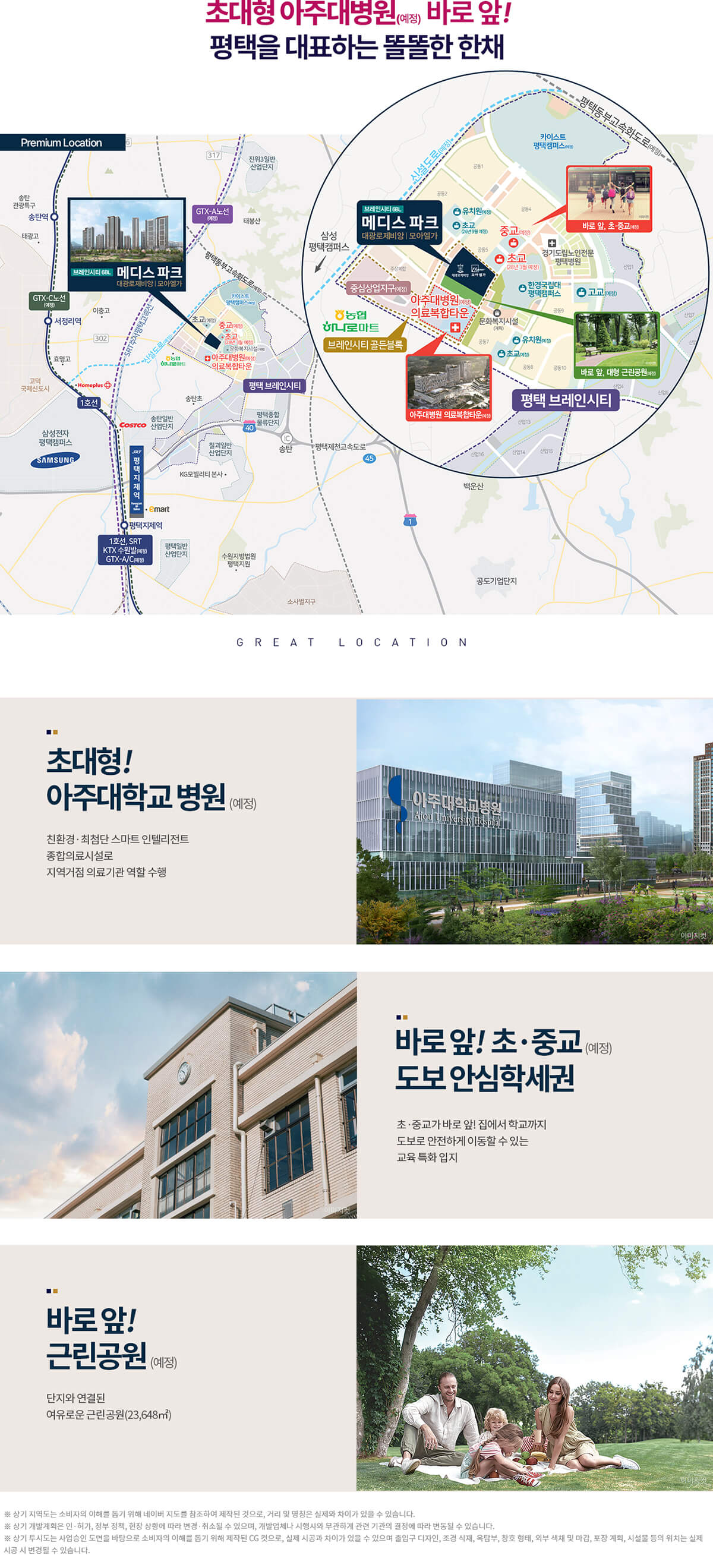 입지환경.jpg