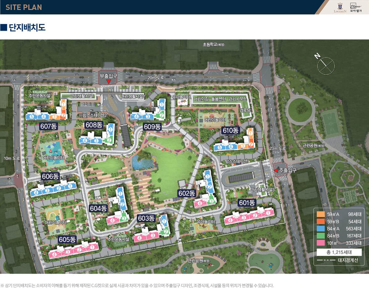 단지배치도.jpg