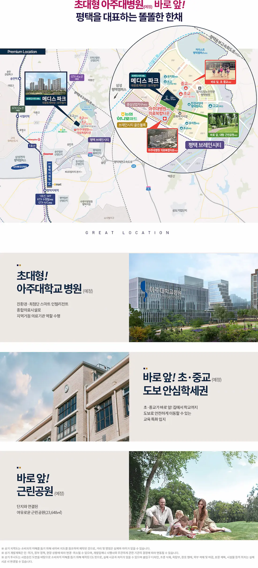 입지환경.webp